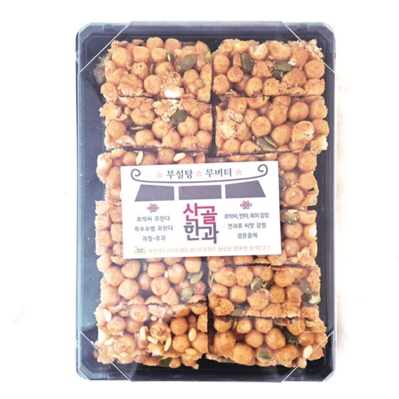산골한과_무설탕무버터(오란다,현미흑미,견과류강정,검은콩깨,통밀크래커)