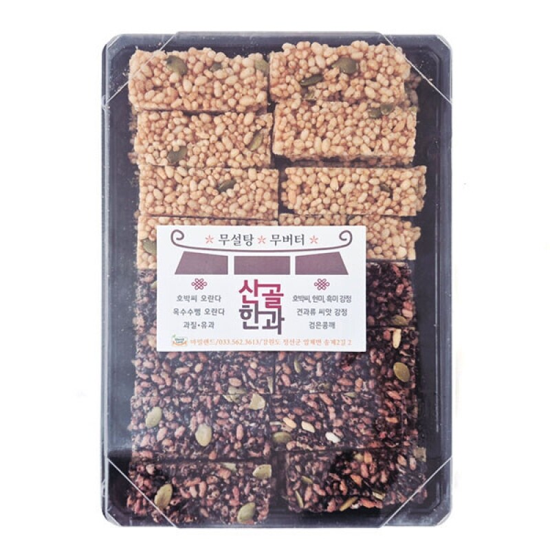 정선몰,산골한과_무설탕무버터(오란다,현미흑미,견과류강정,검은콩깨,통밀크래커)